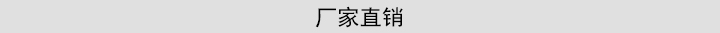 韶欣高分子托輥