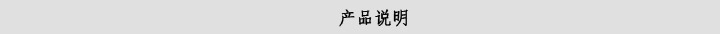 韶欣高鉻合金耐磨板