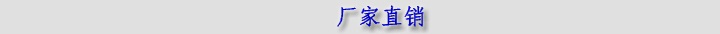 韶欣高鉻合金耐磨板